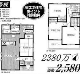 吹上・2号棟　間取図　